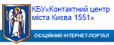 kontakt_centr