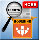 search