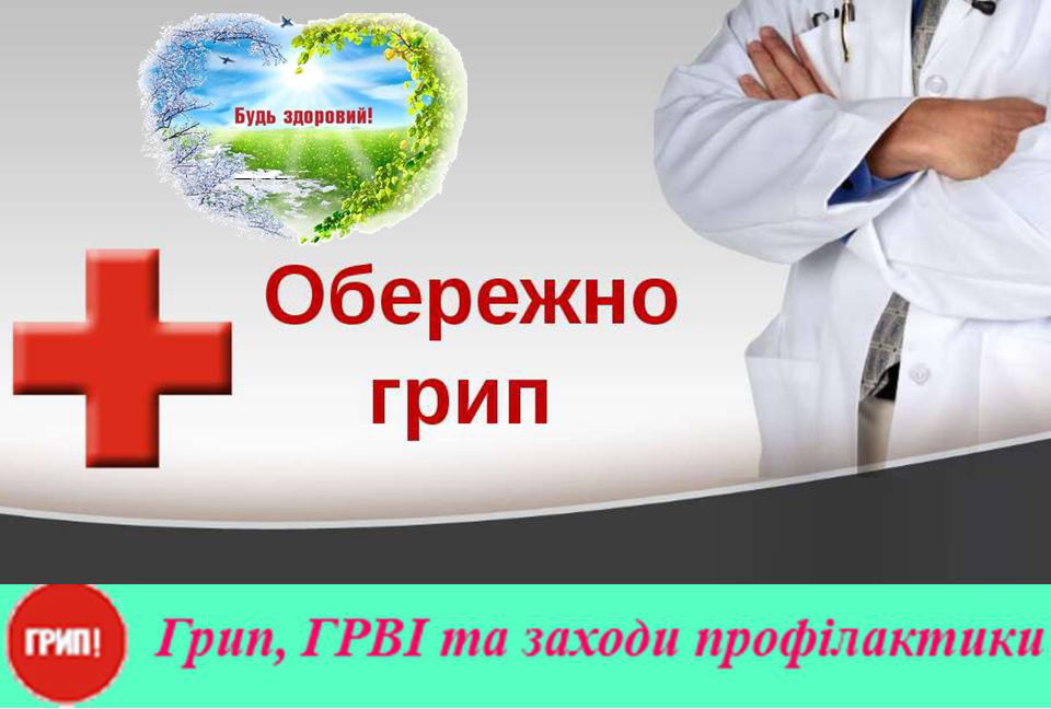 Программу Для Складання Розкладу Уроків Безкоштовно