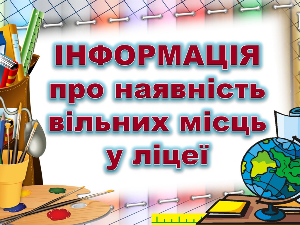 vilni_m