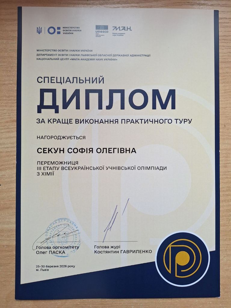 IMG-67131f77c0c6b859ffbe895f6139b732-V