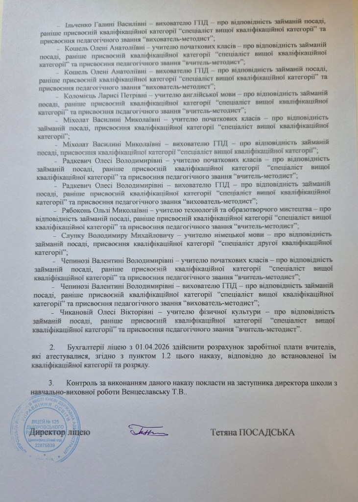 IMG-7c7c90c07204da09a7a3f98d3444ed23-V