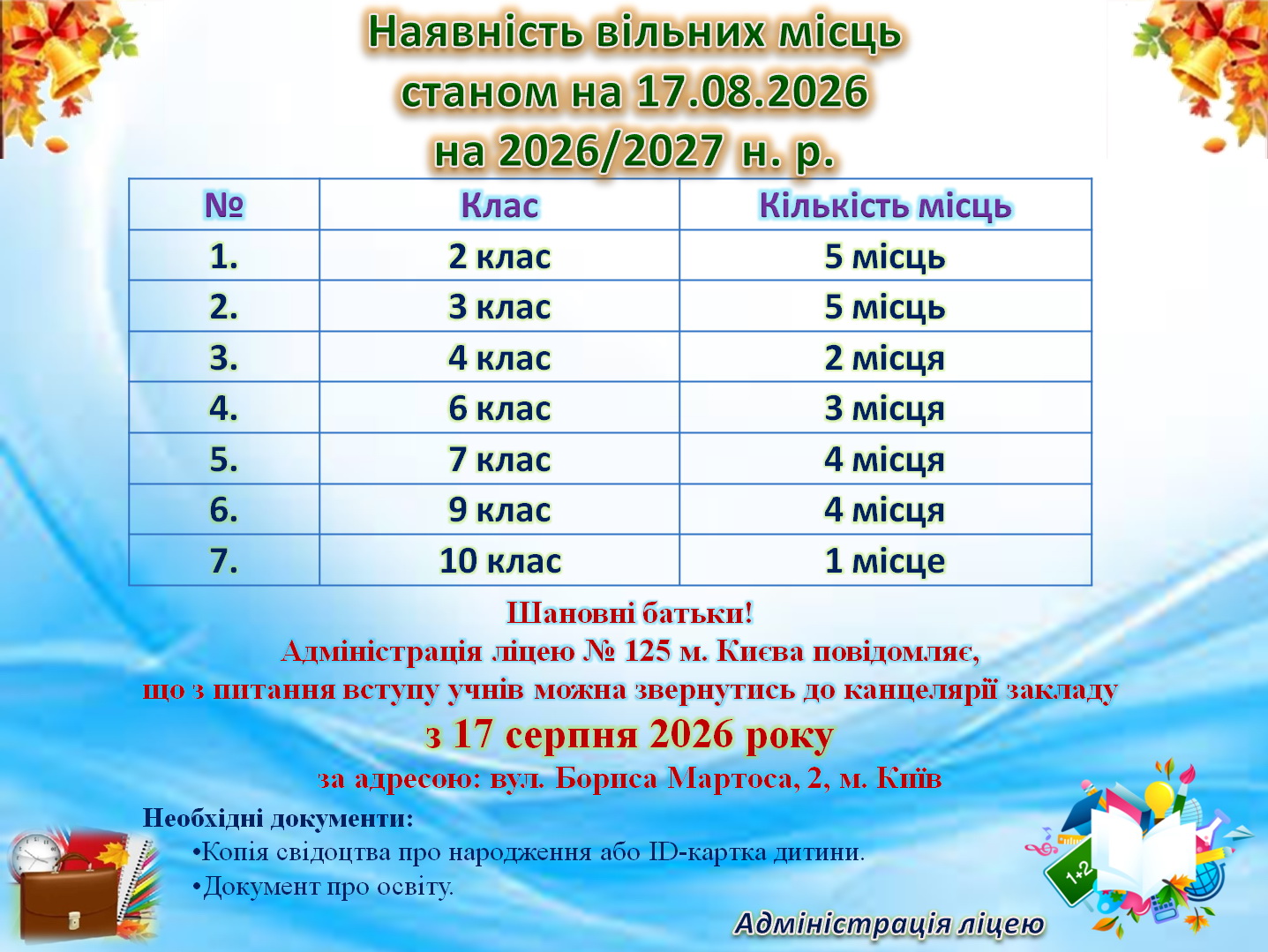 vilni26